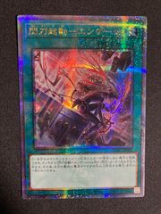 アジア ホーネットビット - メルカリ