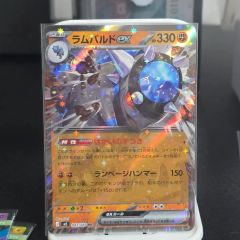 希少エラー】新弾アビスアイ ラムパルドex RR 白引きズレ - メルカリ