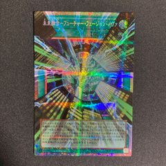 未来融合 フューチャーフュージョンノヴァ プリシク プリズマ オーバー