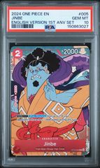 PSA10】CP5 029/036 ゲノセクト 幻·伝説ドリームキラコレクション