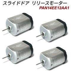 ZGM10W パワースライドドア コンピューター・ドアハンドルセット一式 ZGM10W パワースライドドア コンピューター・ドアハンドルセット一式