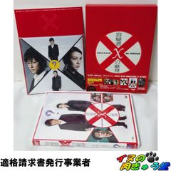 ガリレオ DVD-BOX 初回限定特典 ガリレオ オリジナルプロジェクター