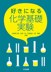 理解するってどういうこと？ 「わかる」ための方法と「わかる」ことで