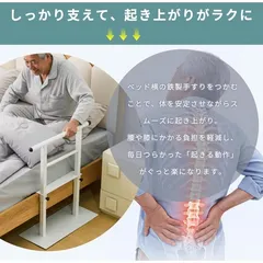 침대난간 (안전수면), 스탠드업 보조기구, 수유용품, 적재용량 100kg, 높이조절 가능 (85-51cm), 고정벨트 및 나사 포함, 낙상방지, 요통, 무릎통증, 부담경감, 미끄럼방지, 간편한 조립 ☆ 당사, 복지용품 전문상담사, 추천상품!20% 세일 및 60일 보안 보장