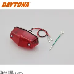 DAYTONA デイトナ 40354 ルーカステールランプ Sサイズのサムネイル
