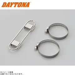 DAYTONA デイトナ 47492 マフラーガード φ40～φ55 ワイヤータイプ ステンレス/バフのサムネイル