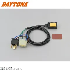 DAYTONA デイトナ 49588 ヘッドライトON/OFFスイッチ フラットフェイスタイプのサムネイル