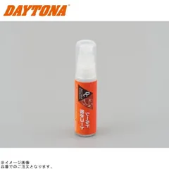 DAYTONA デイトナ 62313 シールド撥水コートのサムネイル