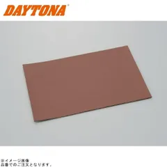 DAYTONA デイトナ 63032 シート補修シール レギュラーサイズ(110×170mm) 粗目/ツヤ無し茶のサムネイル