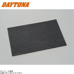 DAYTONA デイトナ 63034 シート補修シール レギュラーサイズ(110×170mm) 粗目/ツヤ有り黒色のサムネイル