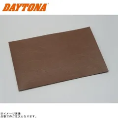DAYTONA デイトナ 63035 シート補修シール レギュラーサイズ(110×170mm) 粗目/ツヤ有り茶のサムネイル