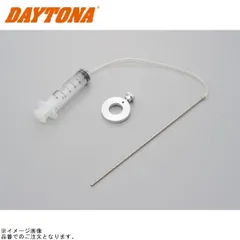 DAYTONA デイトナ 75250 フォーク油面調整ツールのサムネイル