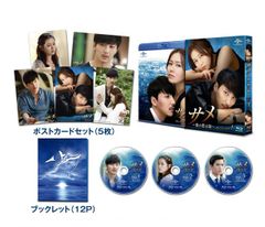 ジェラシー 日テレドラマ VHS全4巻。未DVD化品。石田純一・黒木瞳 
