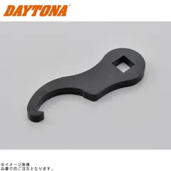 DAYTONA デイトナ 97643 ステアリングステムレンチ 3/8 - メルカリ