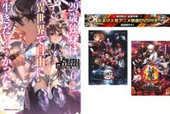 【中古】 特命係長 只野仁 サード シーズン３ (５巻セット)第２２話〜第３１話 (シーズン全１０話) [レンタル落ち] [DVD] 特命係長 只野仁 サード シーズン3(5枚セット)第22話～第31話(シーズン