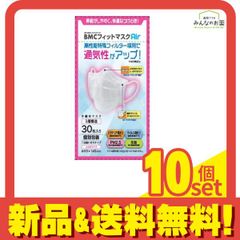 バイリーンマスク V-1003N N95 10枚入 4箱セット - メルカリ