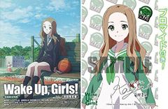 WakeUp,Girls! Blu-ray 全9巻セット TV版6巻 劇場3巻 - メルカリ