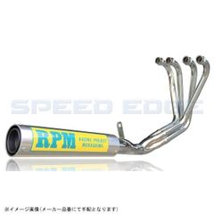 CBR400F用 RPM管 CBX サイレンサー 当時物 - メルカリ