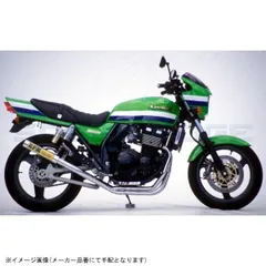 RPM アールピーエム 1648-01 RPM-67Racing ZRX400(’94-’97) サイレンサーカバー アルミ エキゾースト スチールメッキのサムネイル