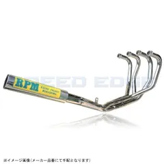 RPM アールピーエム 3622-01 RPM-67Racing XJR400R(RH02J) サイレンサーカバー アルミ エキゾースト スチールメッキのサムネイル