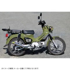 RPM アールピーエム 2082 RPM CUB110/CROSS CUB110 サイレンサーカバー ステンレス エキゾースト ステンレスのサムネイル