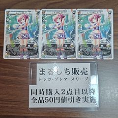 デラックスプラン メンバーシップカード ホロライブ AZKi ゾロ目 expo