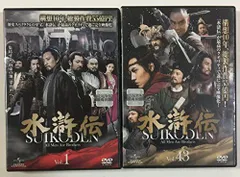 2026年最新】水滸伝 DVD-BOXの人気アイテム - メルカリ