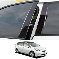 ZdeduoCar 専用設計 プリウスα 40系 前期 後期 ZVW40W ZVW41W（2011年5月-2019年10月） ピラーガーニッシュ Bピラー 純正サイドバイザー 保護カバー 10点セット (ピアノブラック)
