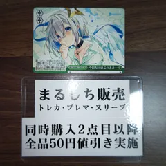 2026年最新】ヴァイス 今日だけはこのままの人気アイテム - メルカリ