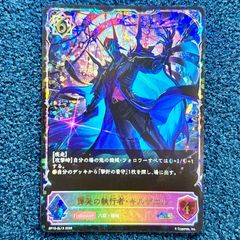 ☆ ヴァイスシュヴァルツ テイルズオブシリーズ この旅の先には RRR