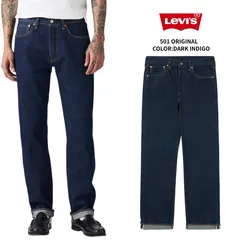リーバイス Levi’s 501 ORIGINAL オリジナル ジーンズ デニム 紺 ネイビー NAVY ダークインディゴ DARKINDIGO NEW SELVEDGE RINSE 1 00501-3683 セットアップ対応可
