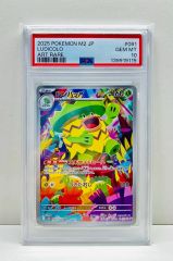 遊戯王 PSA10 3枚セット LEGENDARY MONSTERS - メルカリ