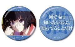 [중고] 배지 · 빈즈 하네가와 츠바사 짐승 고트 75mm 캔 배지 2 개 세트 [<이야기> 시리즈]
