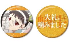 [중고] 배지 · 빈즈 야쿠지 마코토 짐승 75mm 캔 배지 2 개 세트 [<이야기> 시리즈]
