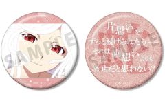 [중고] 배지 · 빈즈 센고쿠 무코 추어 고트 75mm 캔 배지 2 개 세트 [<이야기> 시리즈]