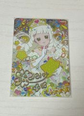 ローゼンメイデン ニコイチメイデン 15周年 クリアファイル 蒼星石