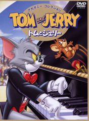 廃盤2枚組 トムとジェリー スコットブラッドリー TOM and JERRY - メルカリ