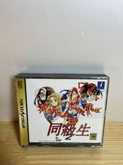 同級生2 セガサターン ソフト - メルカリ