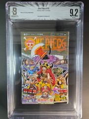 BGS 9.2 원피스 111권 초판 띠 첨부 First Print Graded Manga 2025