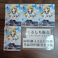 Lycee リセ】織部こころ プロモ 4枚 偽りの家族 - メルカリ