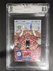 BGS 9.2 ワンピース 93巻 初版 帯付き 漫画鑑定 manga - メルカリ
