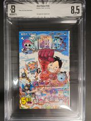 BGS 8.5 원피스 106권 초판 띠 첨부 First Print Japanese Manga 2023