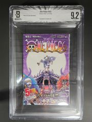 BGS 9.2 원피스 103권 초판 띠 첨부 First Print Graded Manga 2022