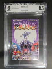 BGS 8.5 원피스 103권 초판 띠 첨부 First Print Graded Manga 2022