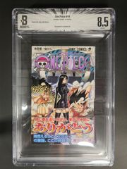 BGS 9.2 ワンピース 93巻 初版 帯付き 漫画鑑定 manga - メルカリ