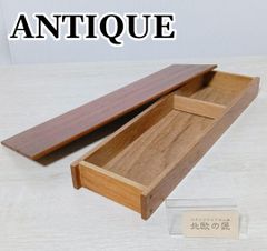 S576 Antique Wooden Storage Box, Pencil Case, Small Item Box, Sundries