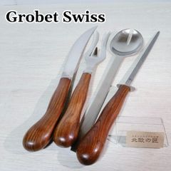 S618 パグホルツ Thur-Op-Seat 座椅子のみ ドイツ製 - メルカリ