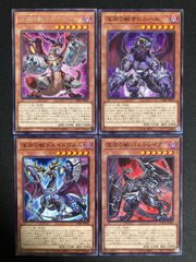 ベルセルク カード ロクス ボルコフ BERSERK tcg まとめ 売り - メルカリ