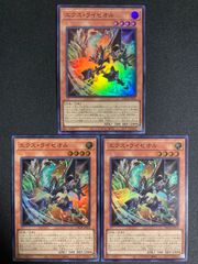 BF0423_【極美品】竜破壊の剣士バスターブレイダー レリーフ BOSH