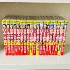 新世紀エヴァンゲリオン 1〜14巻 全巻セット ほぼ初版 ほぼ帯付き